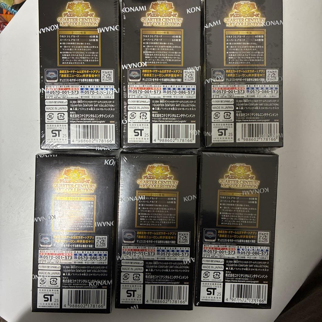 遊戯王 クォーターセンチュリーアートコレクション 6BOX アーコレ 25th
