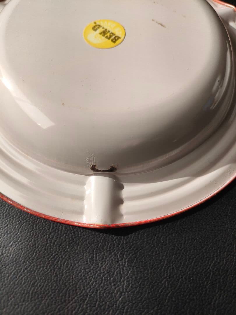 ベンデイビス灰皿