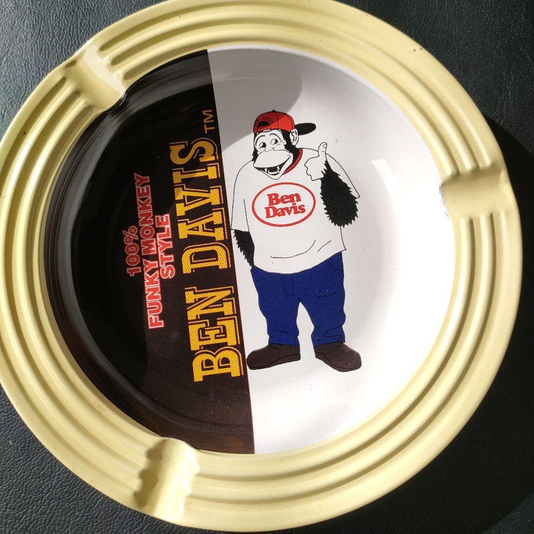 ベンデイビス灰皿