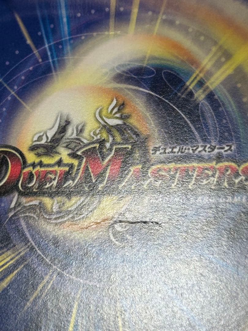 2007年初期】聖鎧亜キング・アルカディアス シークレット - メルカリ