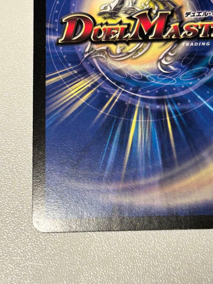 2007年初期】聖鎧亜キング・アルカディアス シークレット - メルカリ