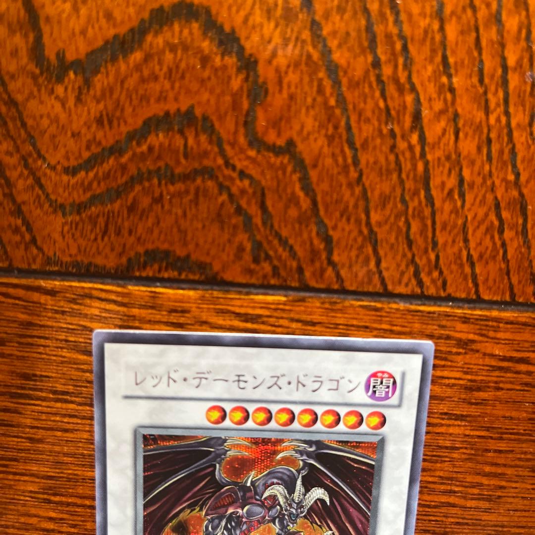 遊戯王カード レッド・デーモンズ・ドラゴン シークレットレア - メルカリ