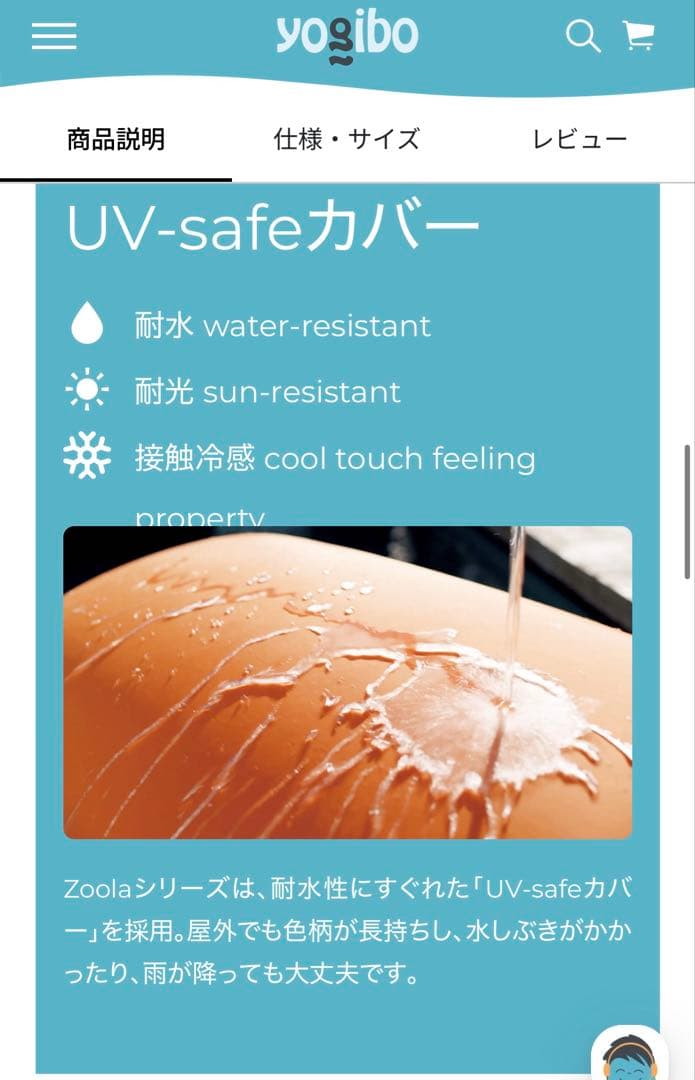 廃盤品⭐️Yogibo Zoola Pod