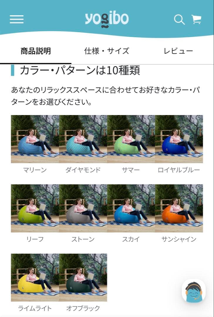 廃盤品⭐️Yogibo Zoola Pod