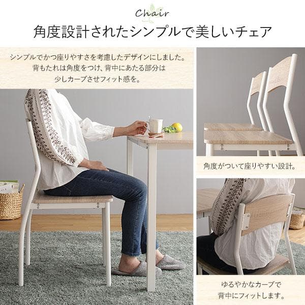 ダイニングセット5点 テーブル 幅110cm チェア 4脚 ナチュラル×ホワイト
