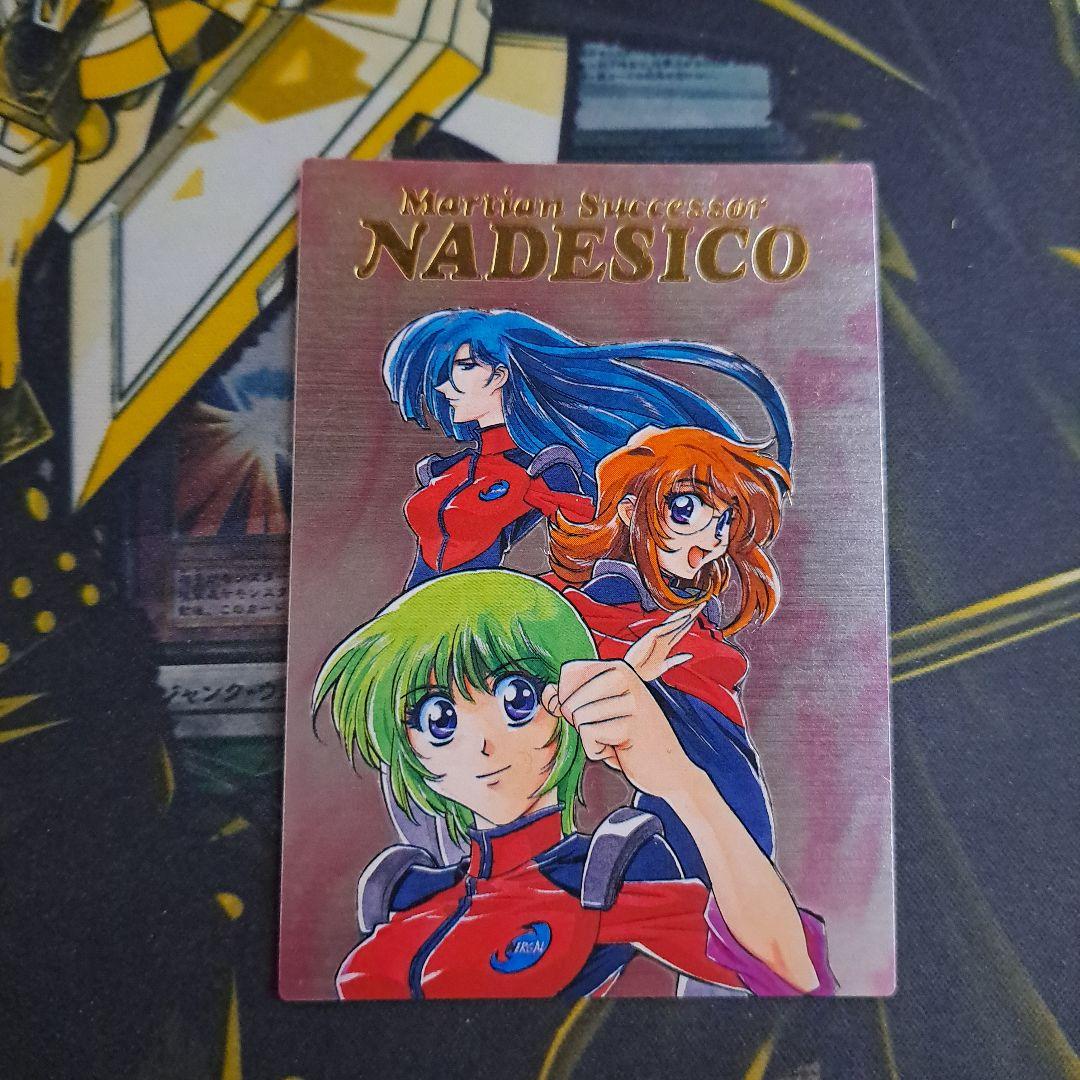 ナデシコ カードダスマスターズ 初版 リョーコ ヒカル イズミ SP4