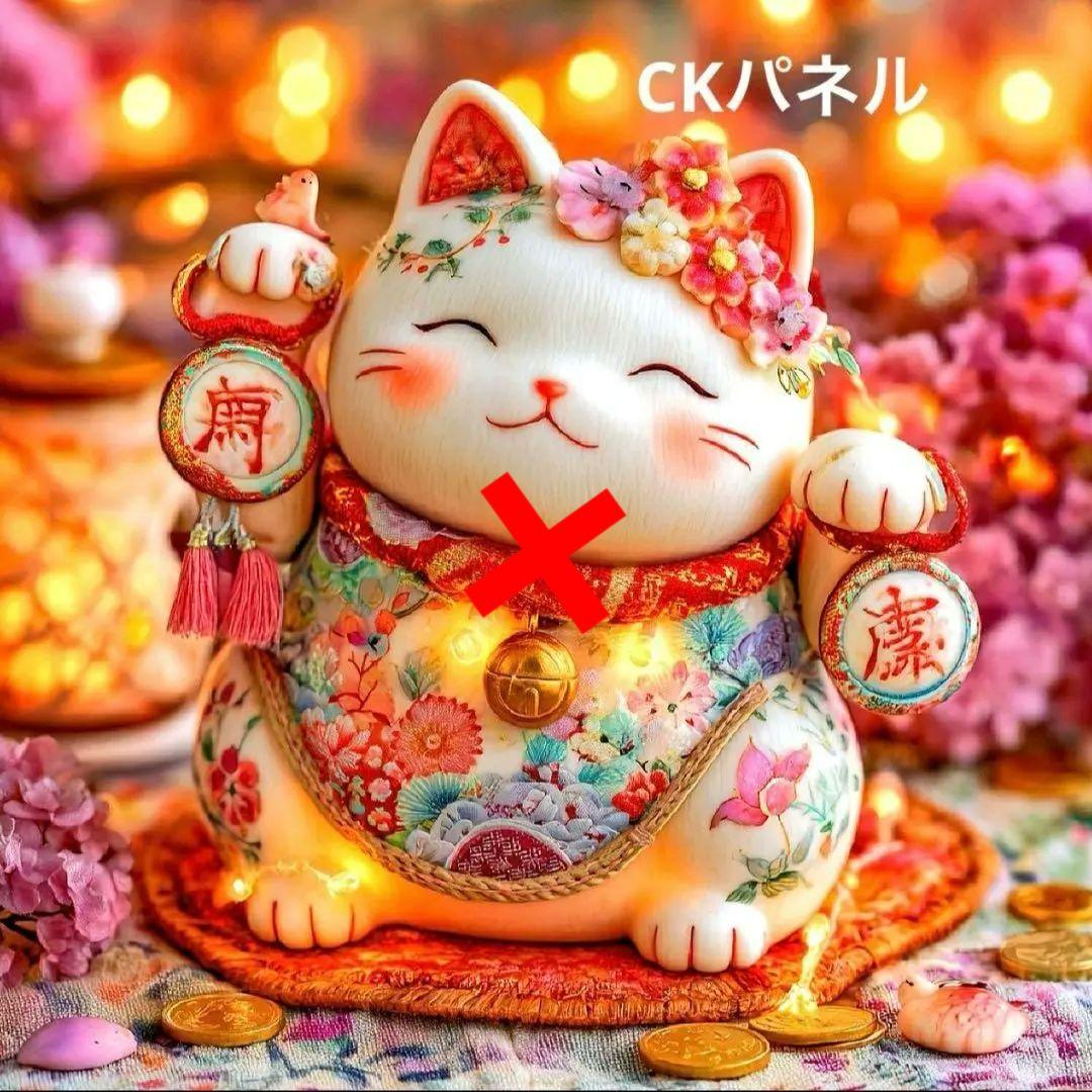 激レア色んな招き猫パネル生地　ハンドメイド