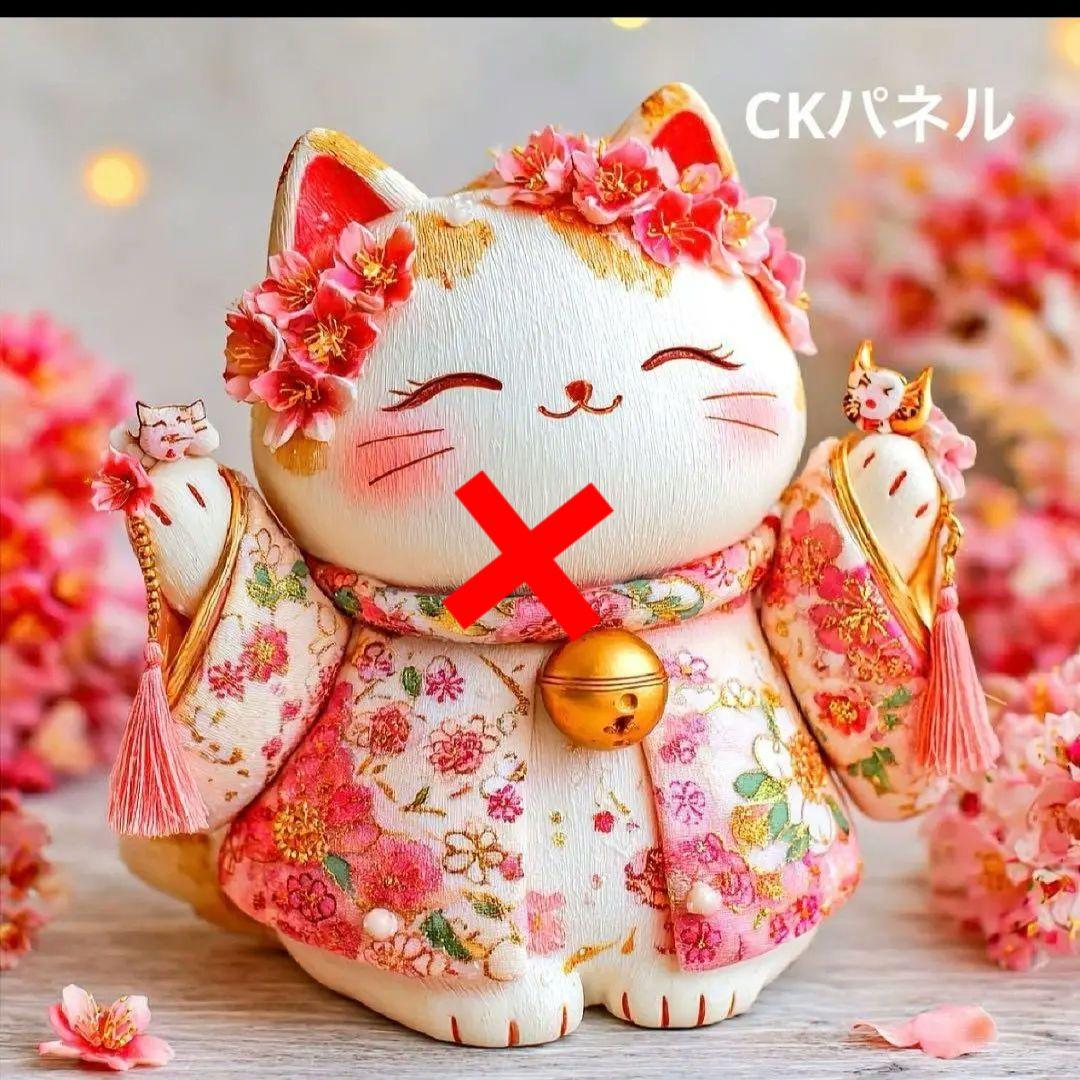 激レア色んな招き猫パネル生地　ハンドメイド