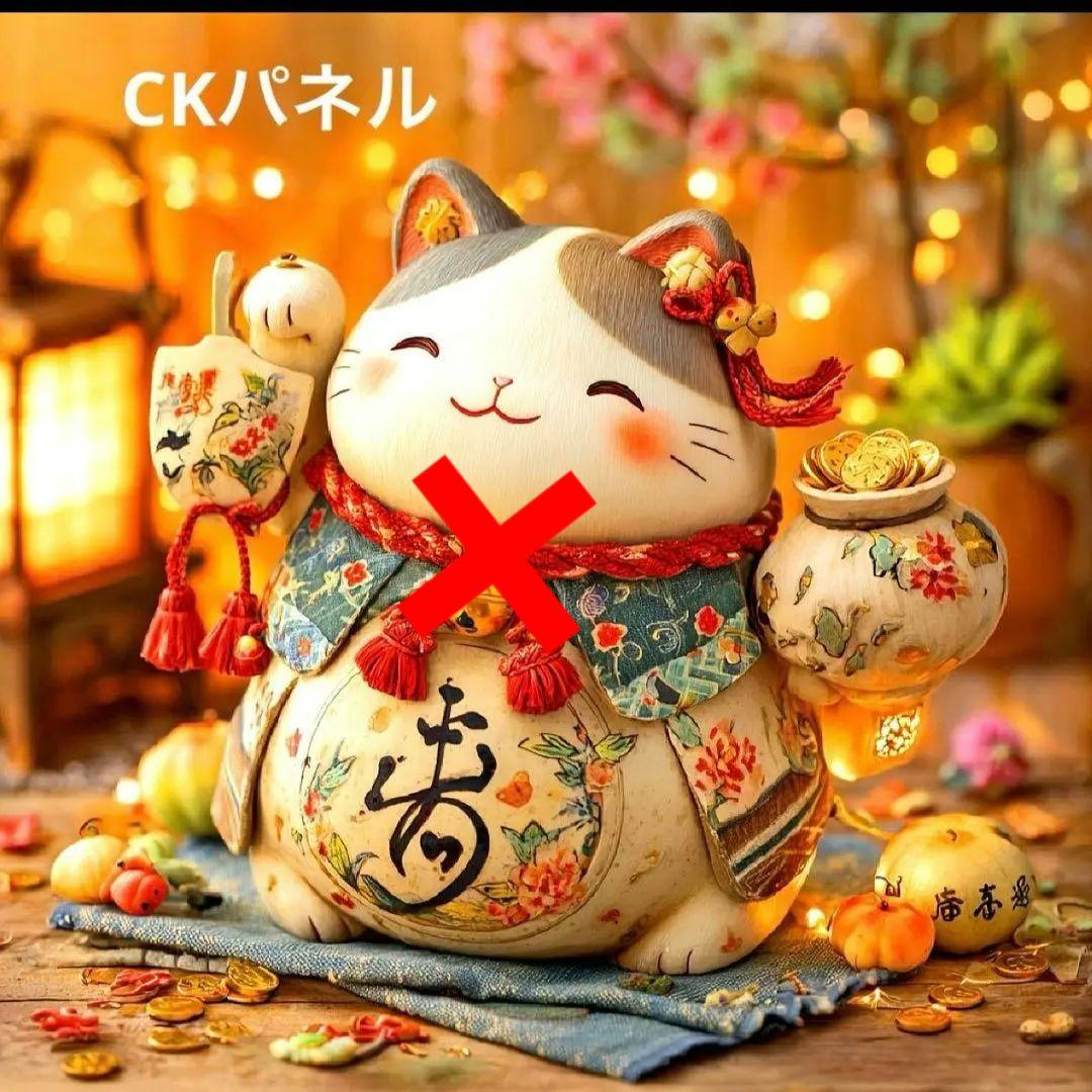 激レア色んな招き猫パネル生地　ハンドメイド