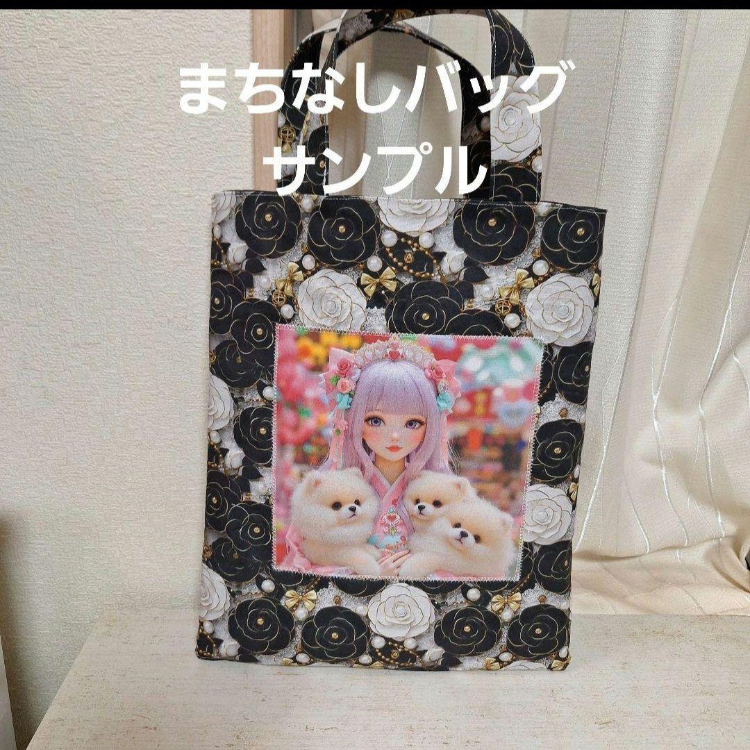 激レア色んな招き猫パネル生地　ハンドメイド