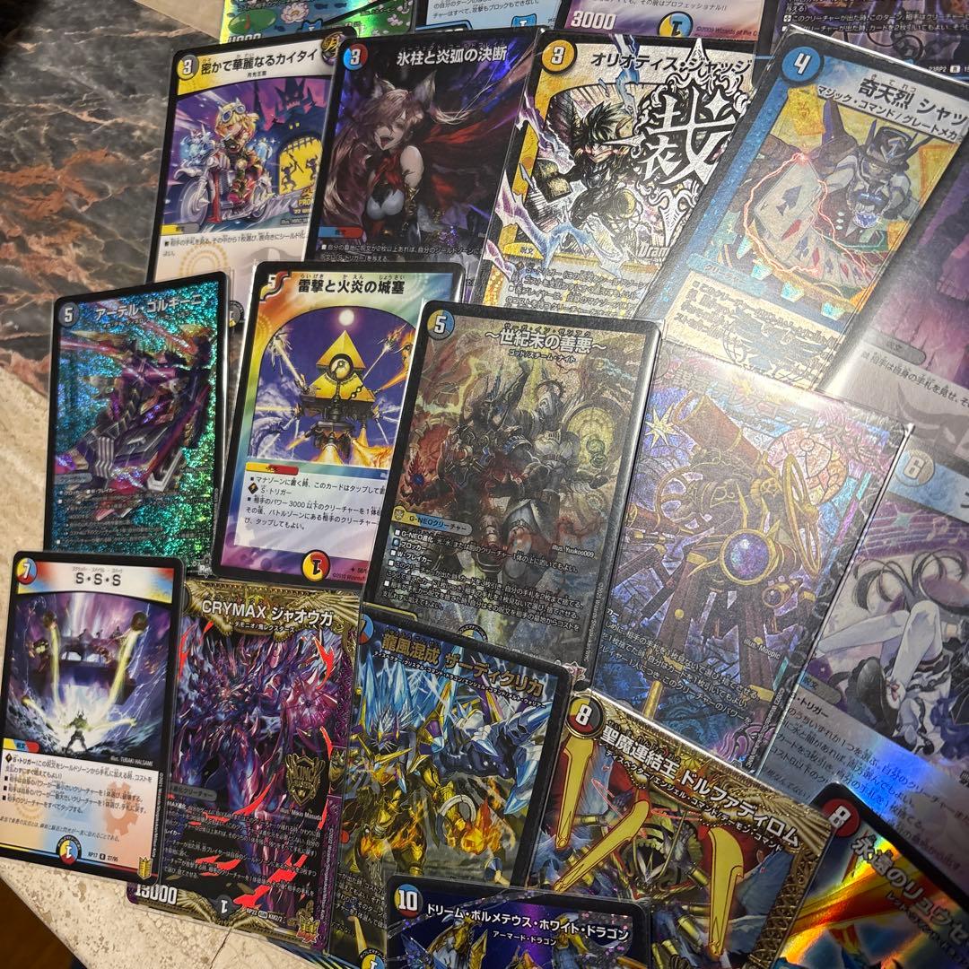 ボルコン　アーテルゴルギーニ　立ち上がる悪魔に天使　世紀末の善悪　神アート　他