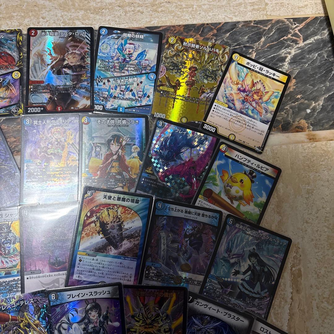 ボルコン　アーテルゴルギーニ　立ち上がる悪魔に天使　世紀末の善悪　神アート　他