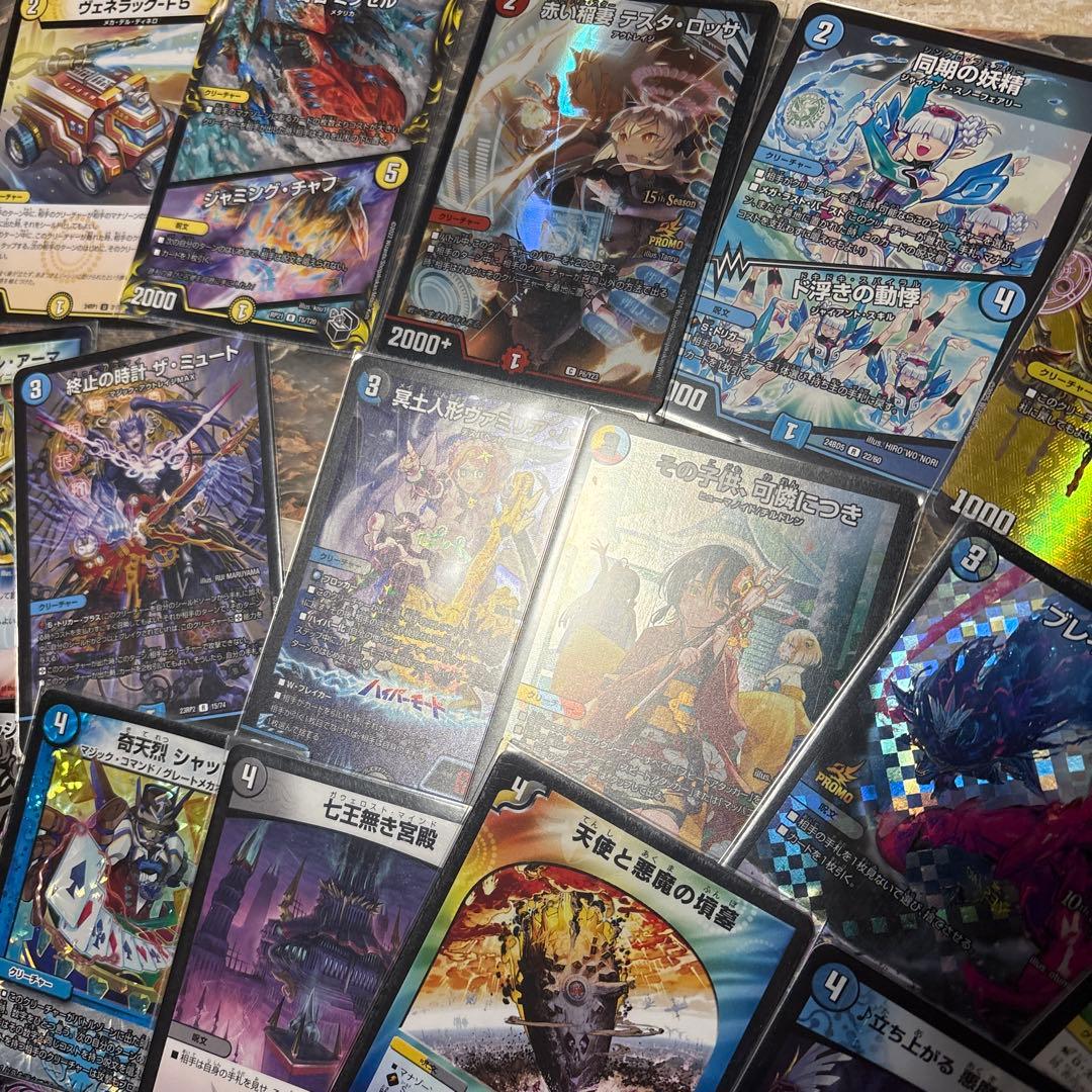 ボルコン　アーテルゴルギーニ　立ち上がる悪魔に天使　世紀末の善悪　神アート　他