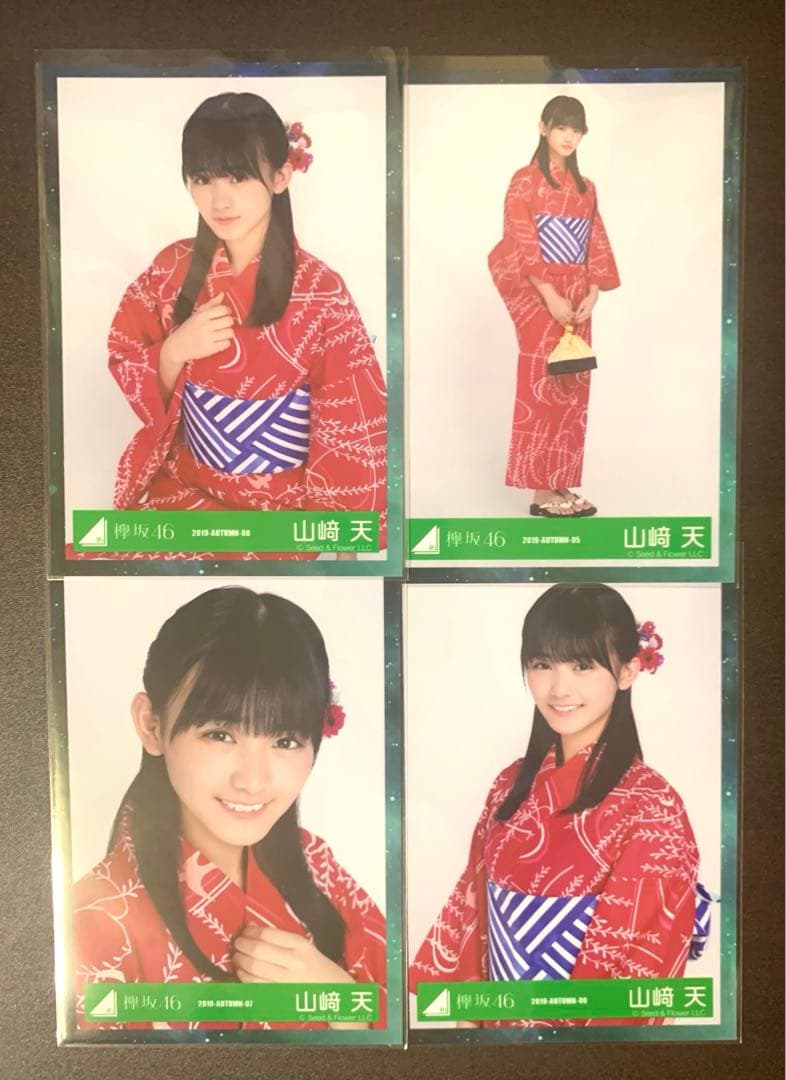 櫻坂46 欅坂46 山﨑天 生写真 コンプ まとめ売り 4枚セット - メルカリ