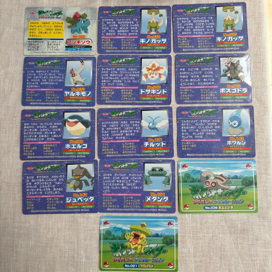ポケモン トップガム カード13枚まとめ売り - メルカリ