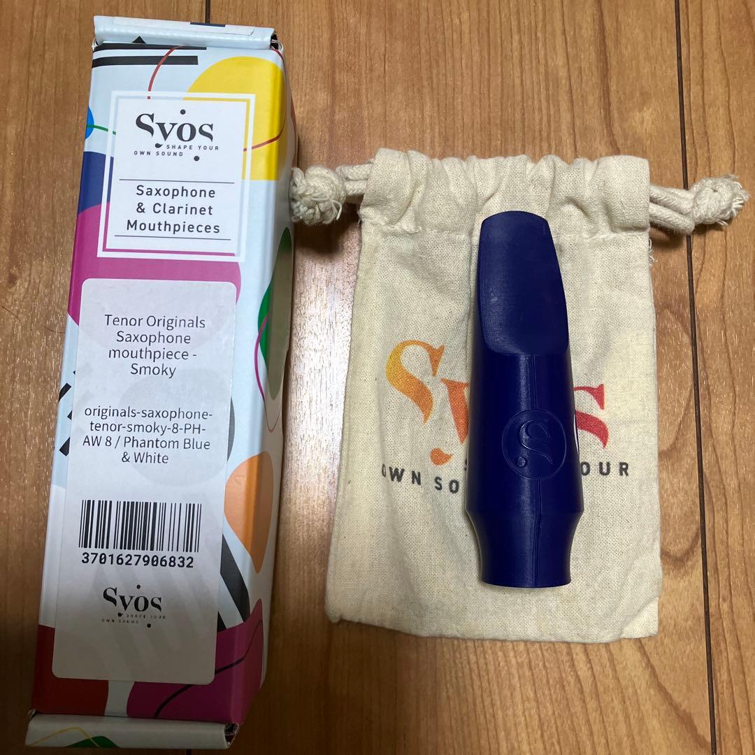 Syosテナーサックス マウスピース Smorky 8ブルー&ホワイト - メルカリ