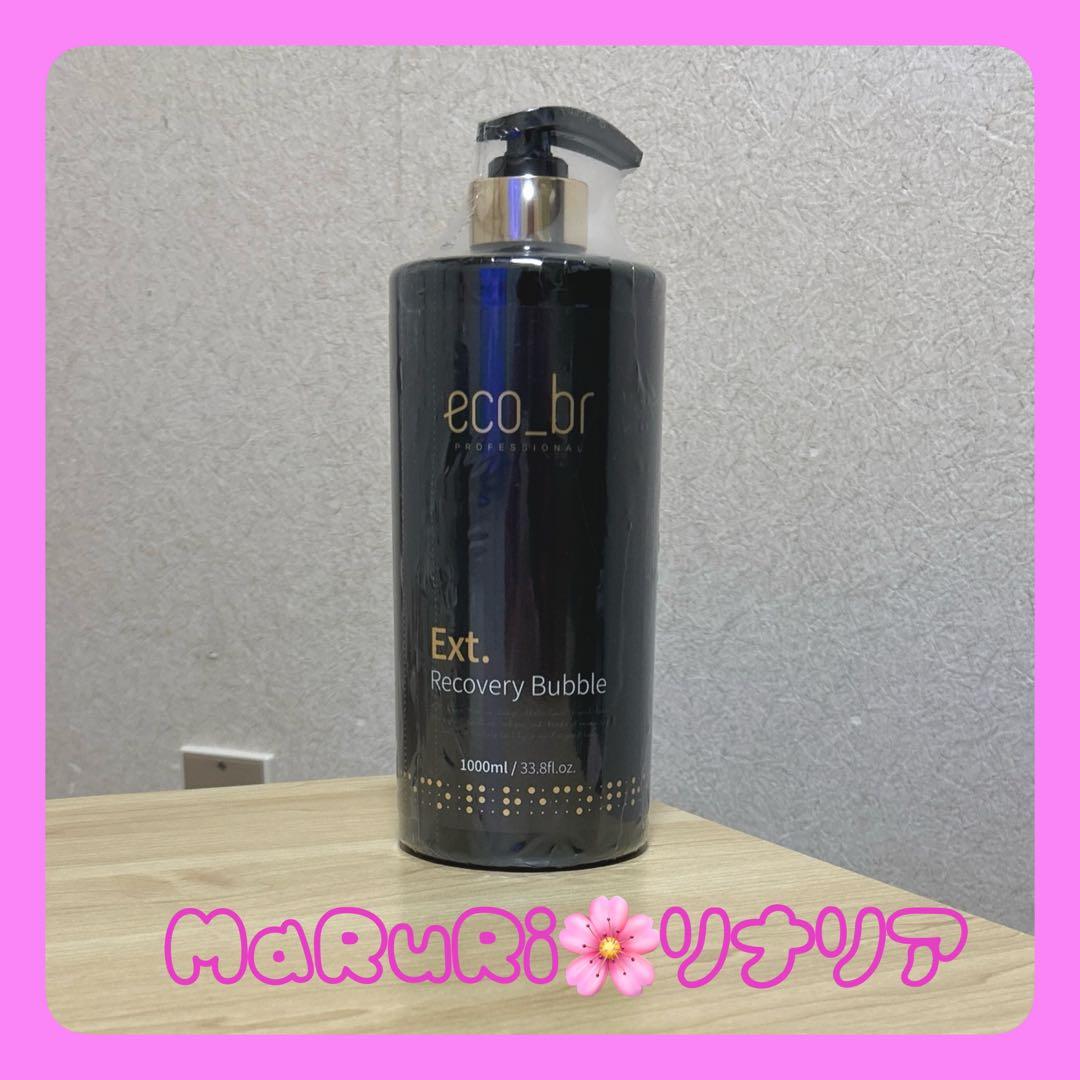 新品　韓国＜Eco-Br＞ Ext. ダメージケアシャンプー＆ヘアマスクセット