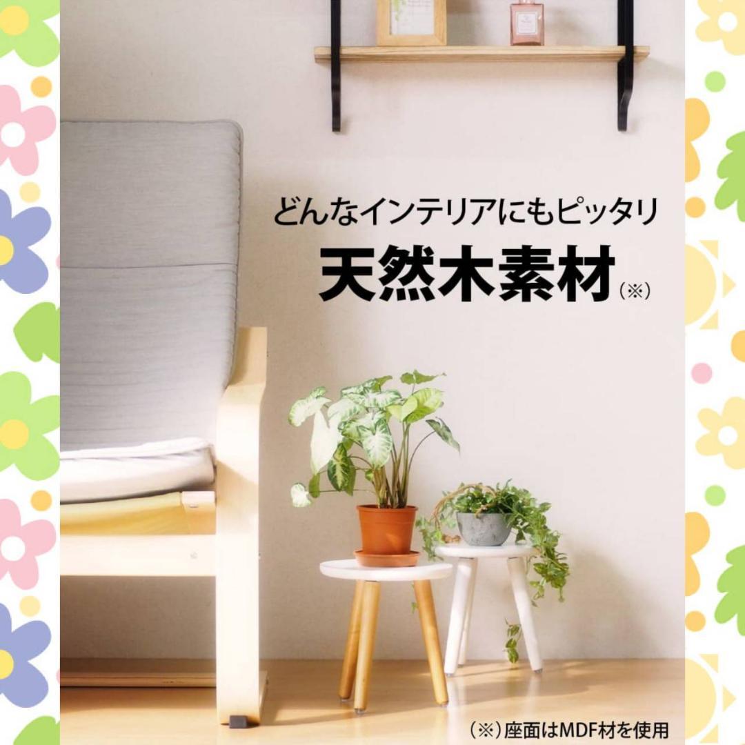 2個 スツール 木製 組立式 フラワースタンド 花台 プランタースタンド