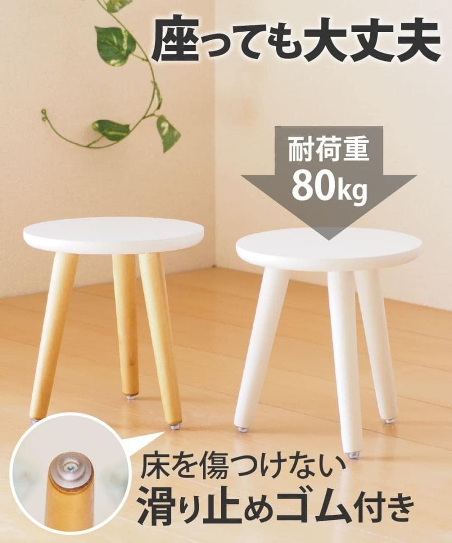 2個 スツール 木製 組立式 フラワースタンド 花台 プランタースタンド