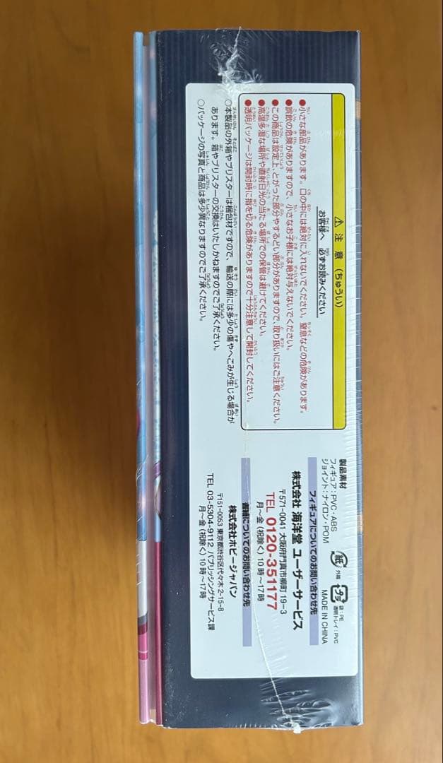 クイーンズブレイド　リボルテック　アルドラ　未開封