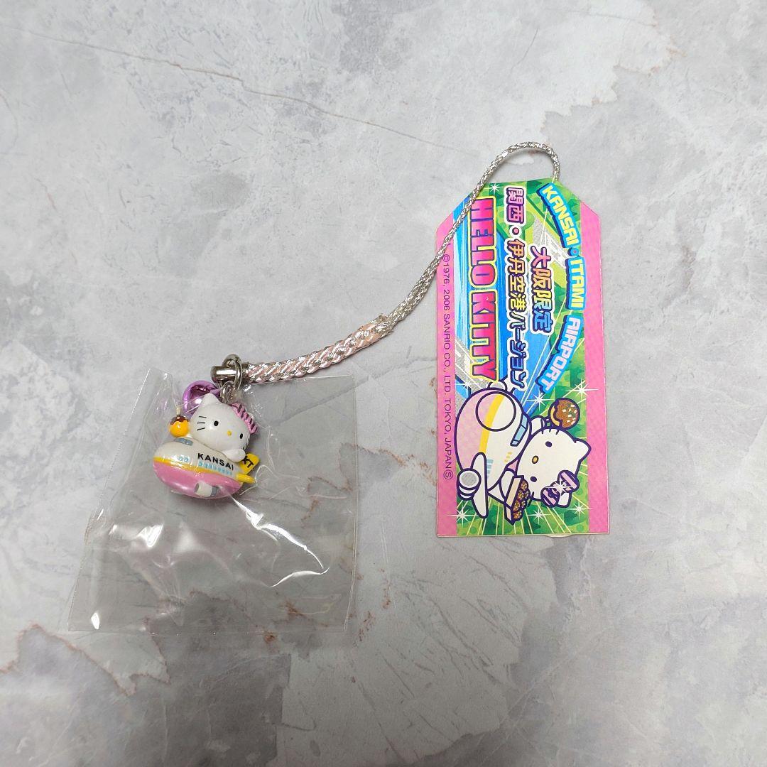 ハローキティ ご当地キティ 根付け 大阪限定 関西・伊丹空港バージョン