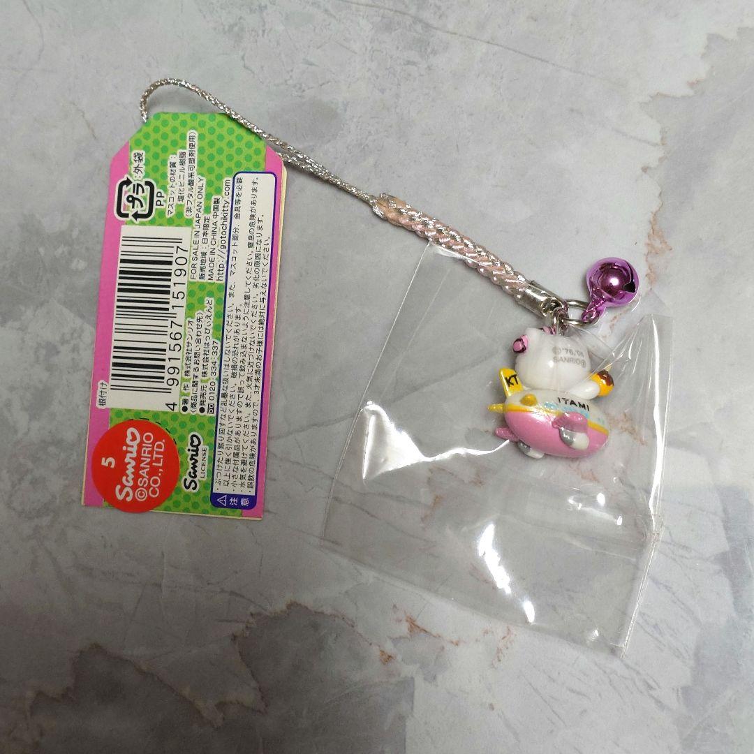 ハローキティ ご当地キティ 根付け 大阪限定 関西・伊丹空港バージョン