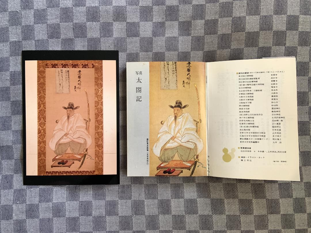 ☆古美術☆大阪城☆金箔菊文大飾瓦☆原版 ポジフィルム☆貴重☆1点