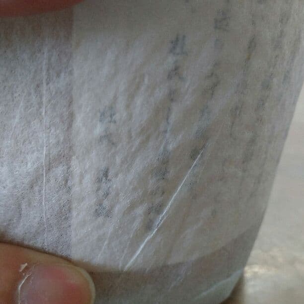 杜氏 森伊蔵 1800ml 先代の社長が作った森伊蔵です