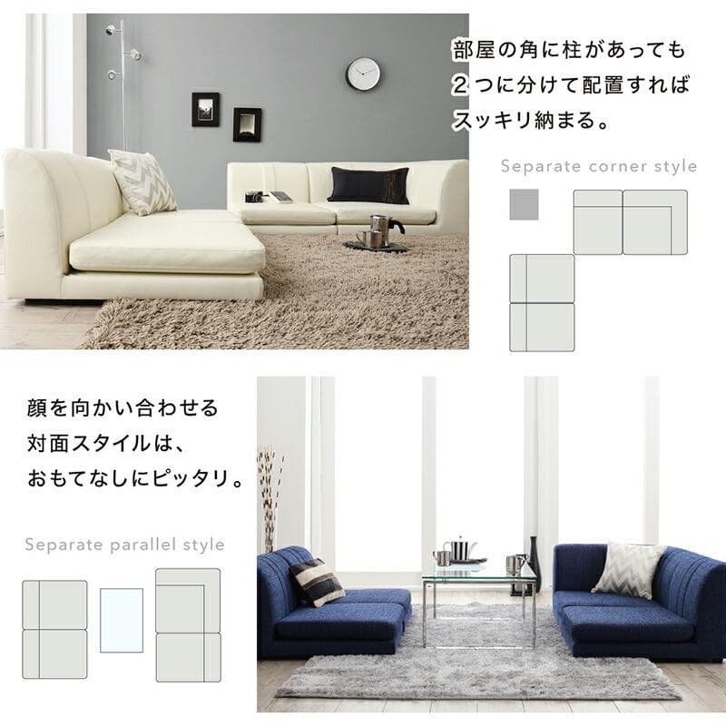 最安値！新品！送料込み！ ローソファー コーナー フロアソファー 3