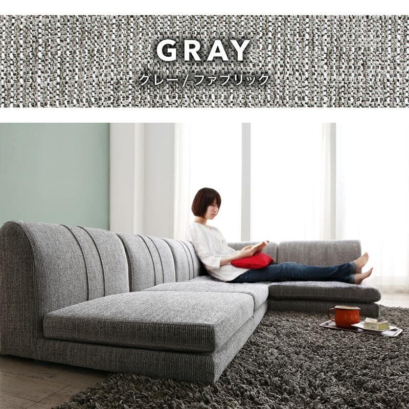 最安値！新品！送料込み！ ローソファー コーナー フロアソファー 3