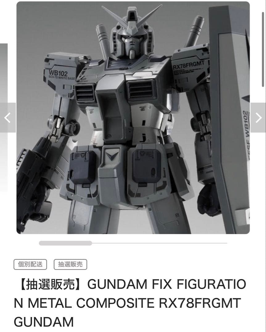 BANDAI GUNDAM FIX FIGURATION 未開封 Amazon.com: Gundam Fix Figuration F91 produced by Katoki Hajime