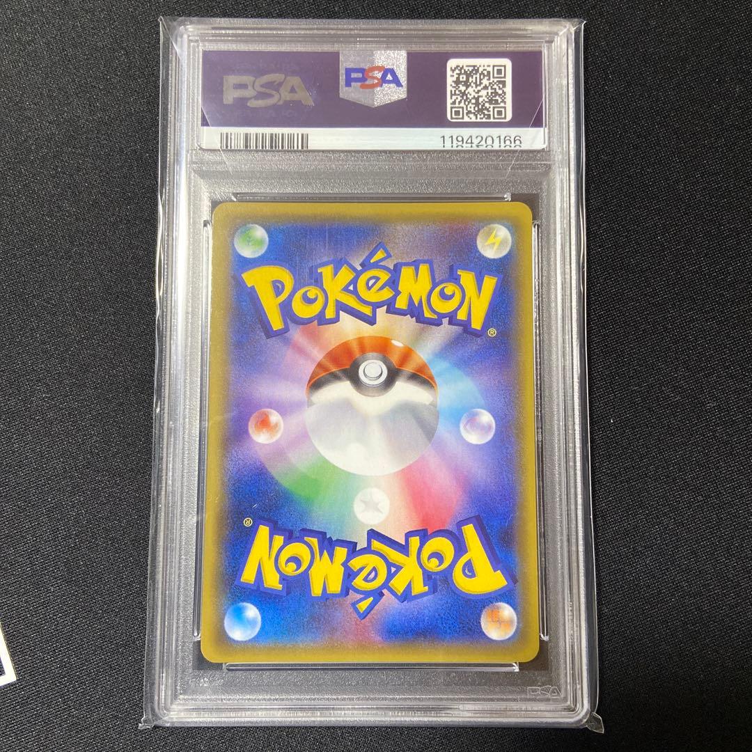 POP13枚　希少　PSA10 クワガノン GX SR