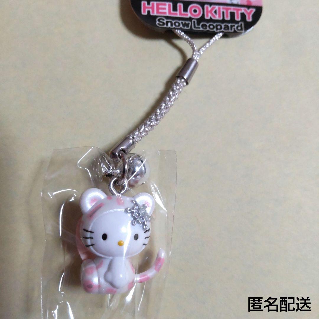 ご当地キティ ハローキティ ストラップ スノーレオパード 雪豹 根付け