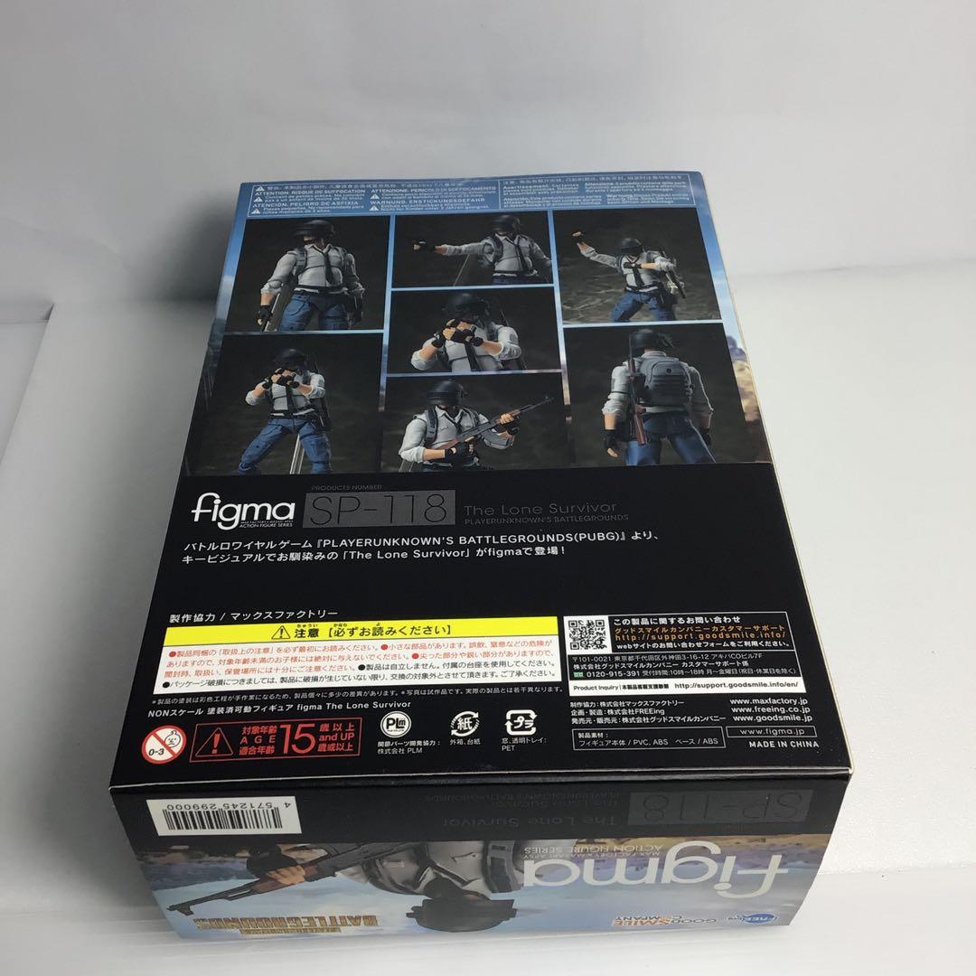 超貴重品figma美品PUBGパブジーplayer unknowns - メルカリ