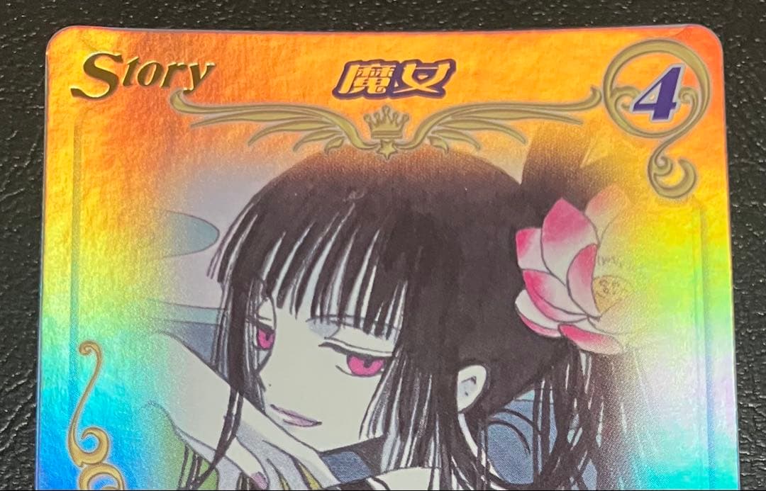 公認大会 優勝・参加賞品】 xxxHOLiC CLAMPinCARDLAND - メルカリ