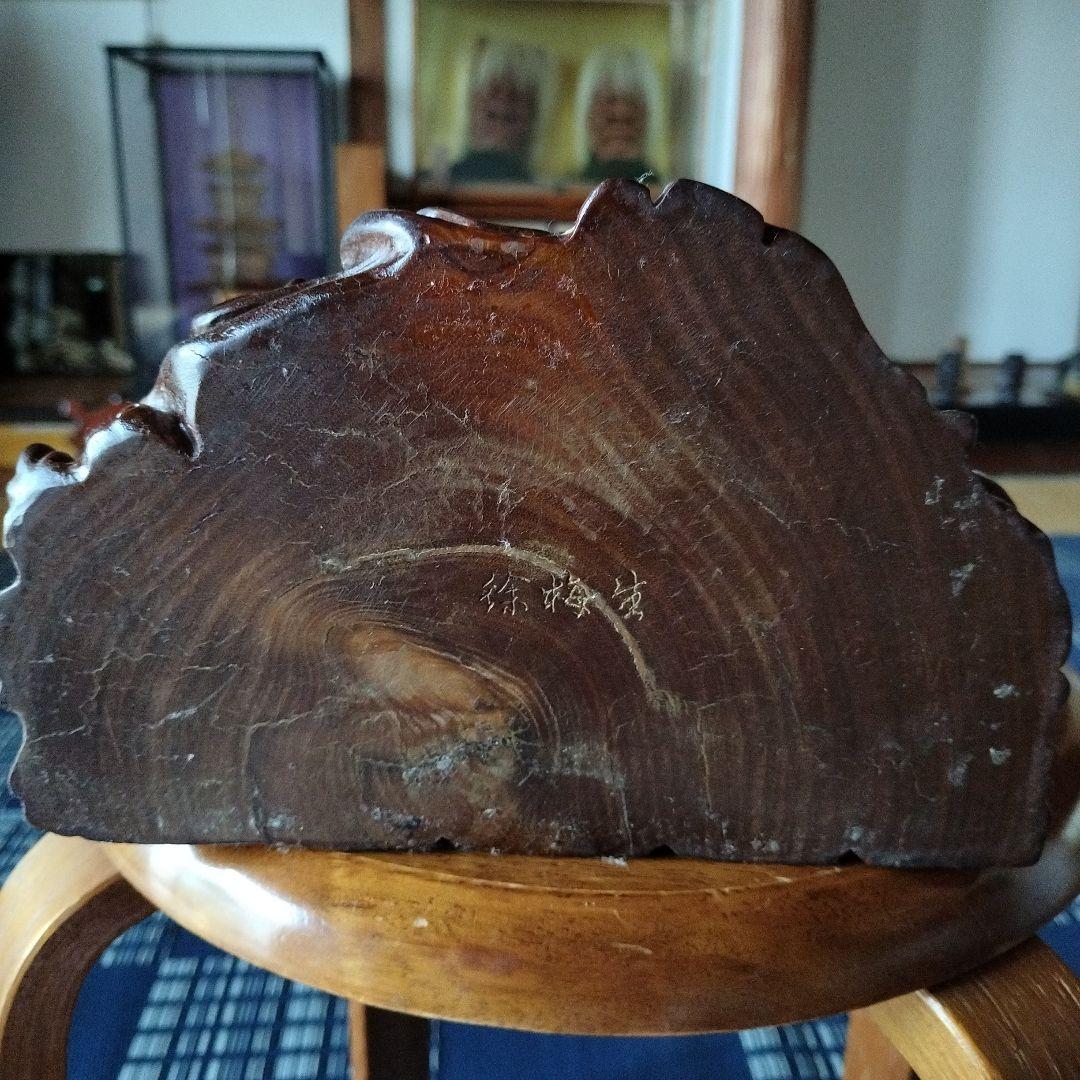 七福神の木彫りの置物