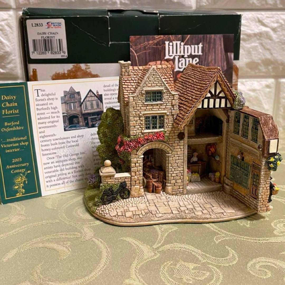 リリパットレーン369☆DAISY CHAIN FLORIST(ドアオープン)