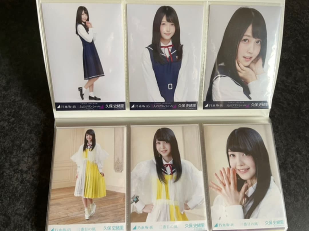 乃木坂46 久保史緒里　フォトアルバム　生写真まとめ売り