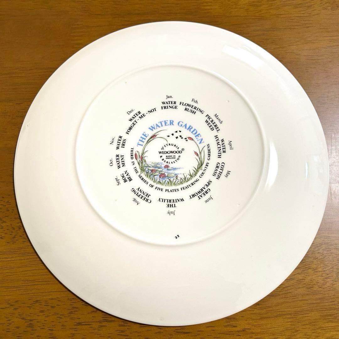  カレンダープレート1993（2枚） 【バラ売り可】