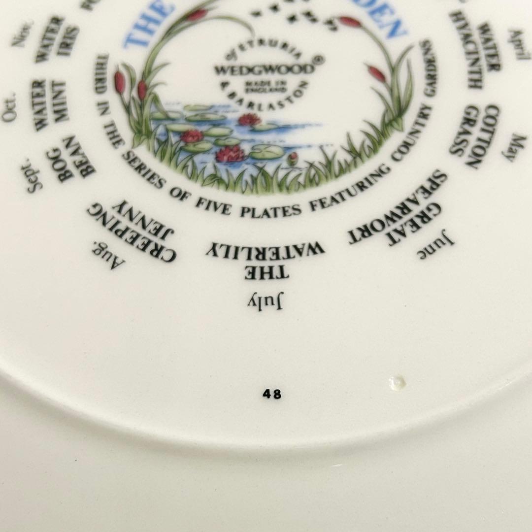  カレンダープレート1993（2枚） 【バラ売り可】