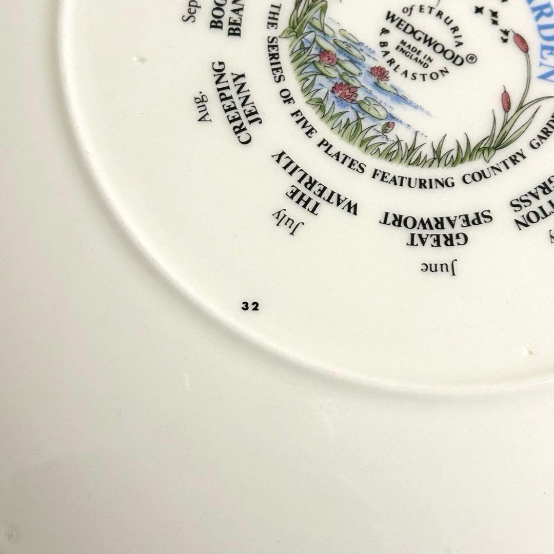  カレンダープレート1993（2枚） 【バラ売り可】