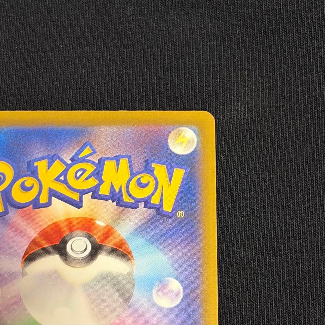 メガカイリューex MA 中国語 エラーカード