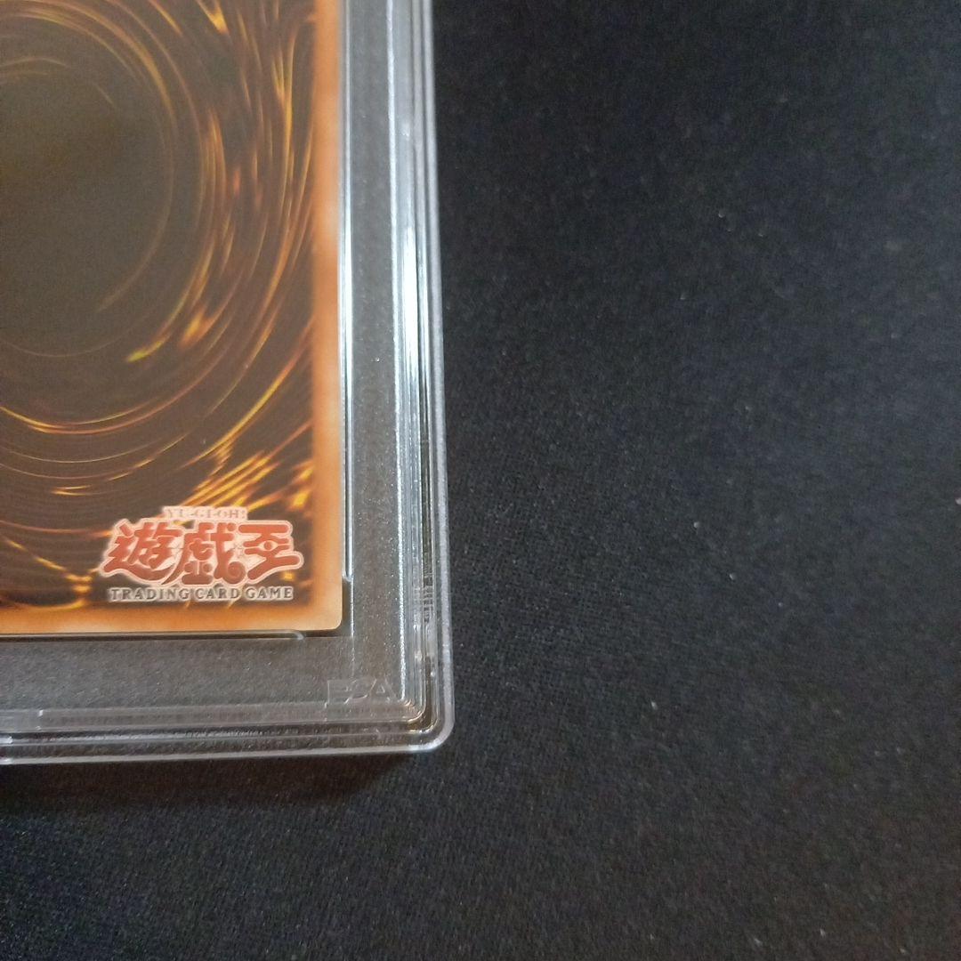 遊戯王 トークン謝肉祭 旧アジア レリーフ PSA9 - メルカリ