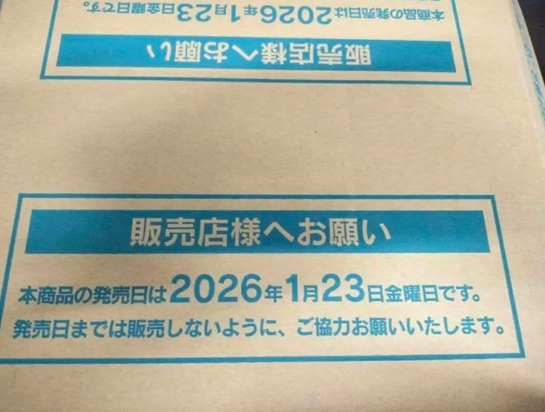 ポケモンカード MEGA 拡張パック ムニキスゼロ カートン　12BOX