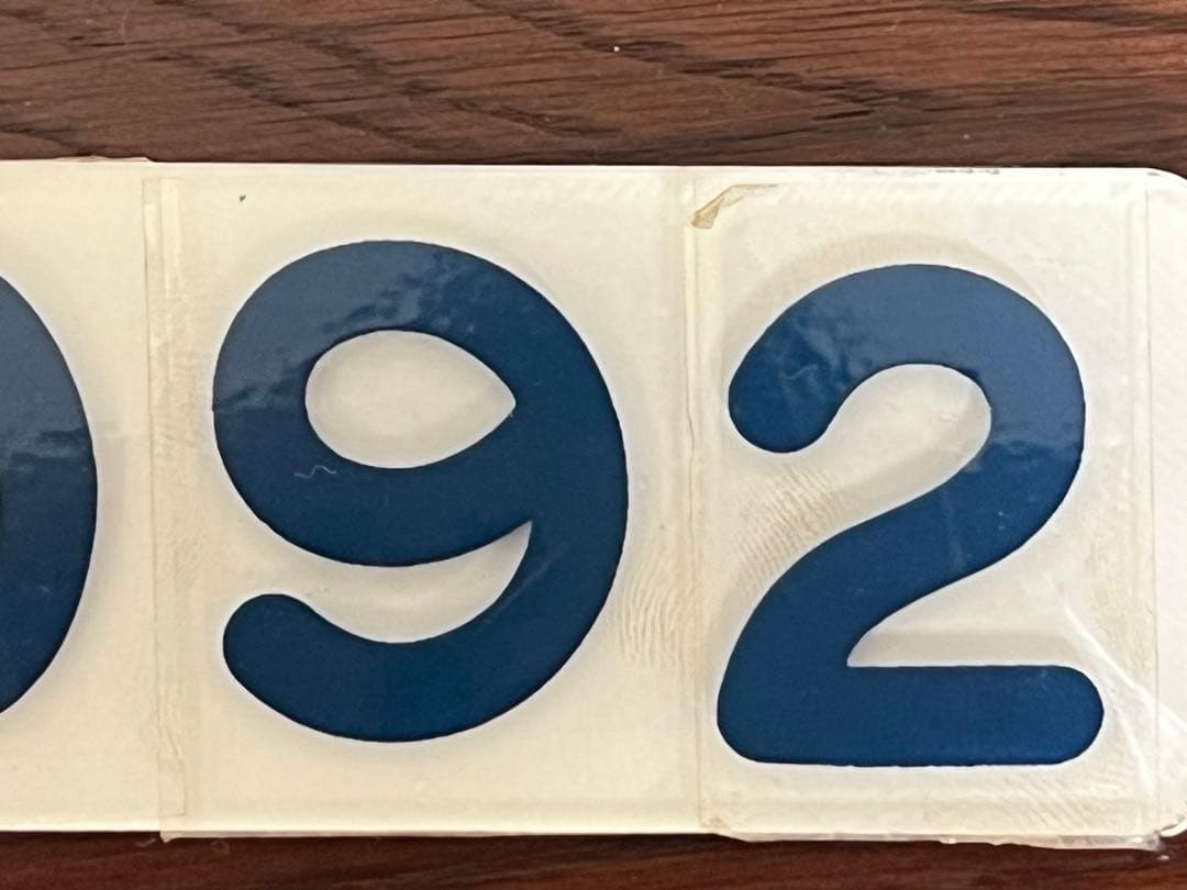 鉄道部品 モハ113-2092 車番プレート - メルカリ