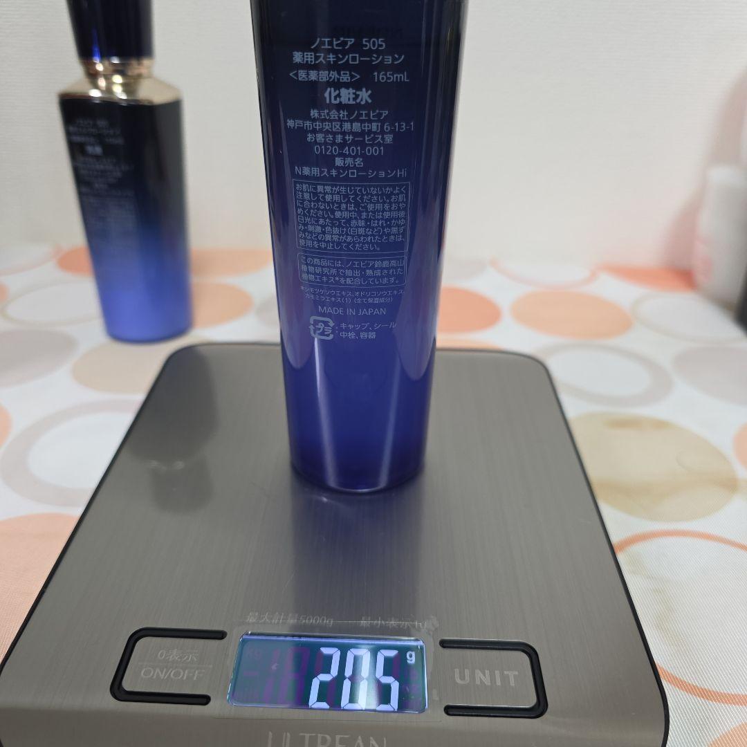 ノエビア 505 スキンローション未使用に近い・ミルクローション残量6割