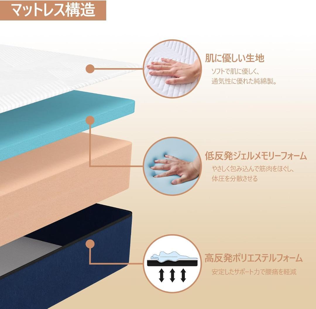 【新品】セミダブル マットレス 厚さ16cm【未開封】