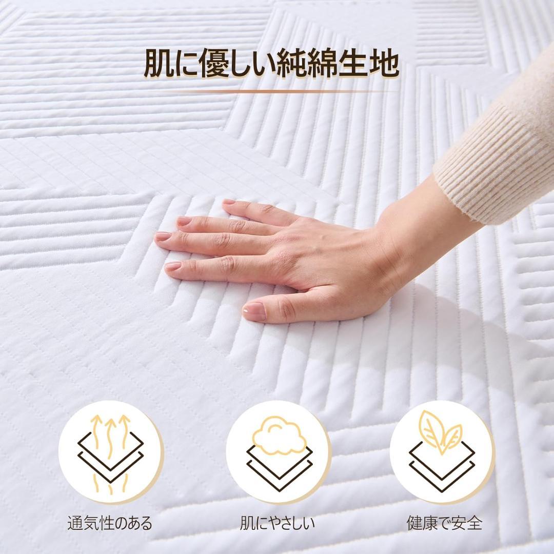 【新品】セミダブル マットレス 厚さ16cm【未開封】