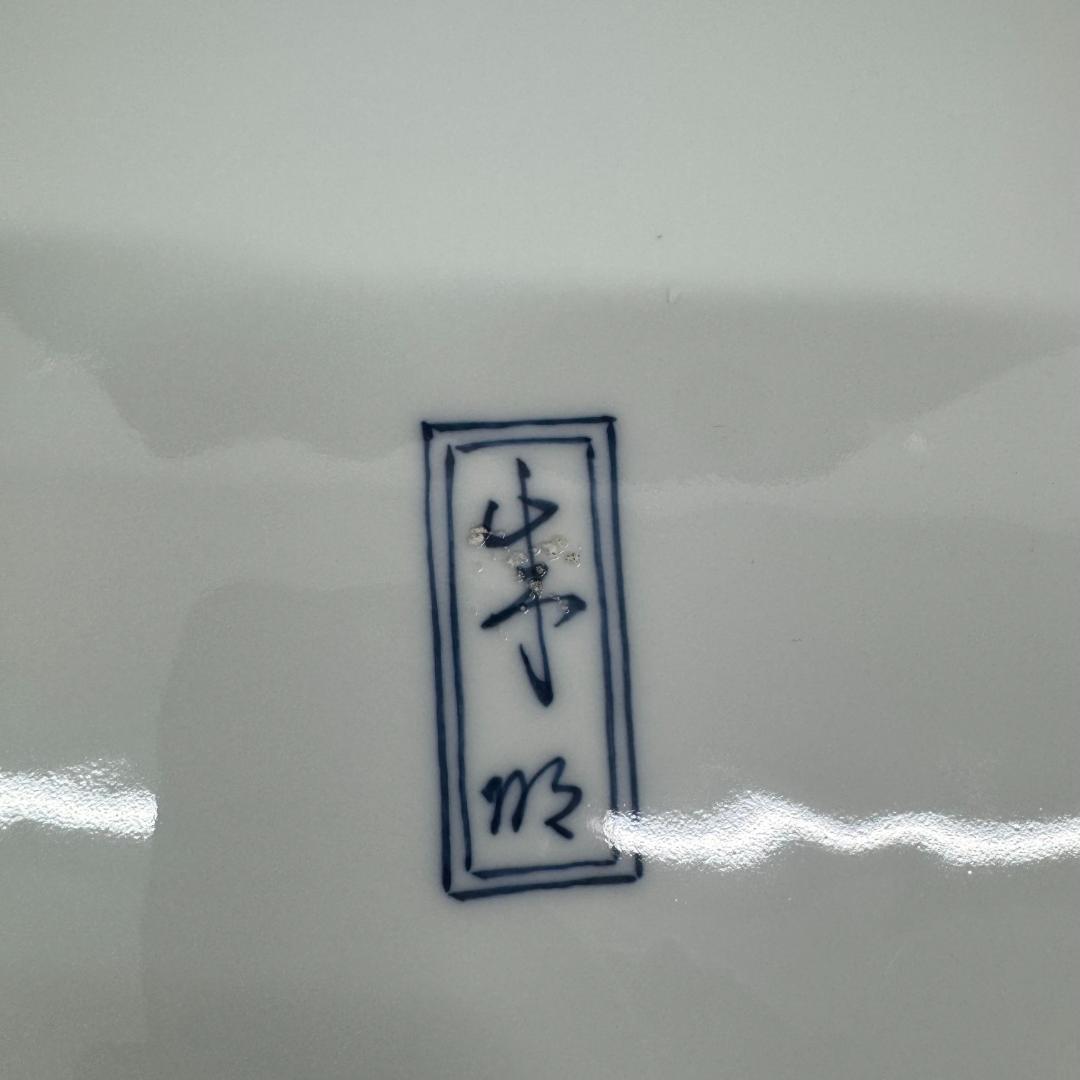 Yuki_Tanaka　有田 朱明窯 朝の森 藤井 朱明作 45cm