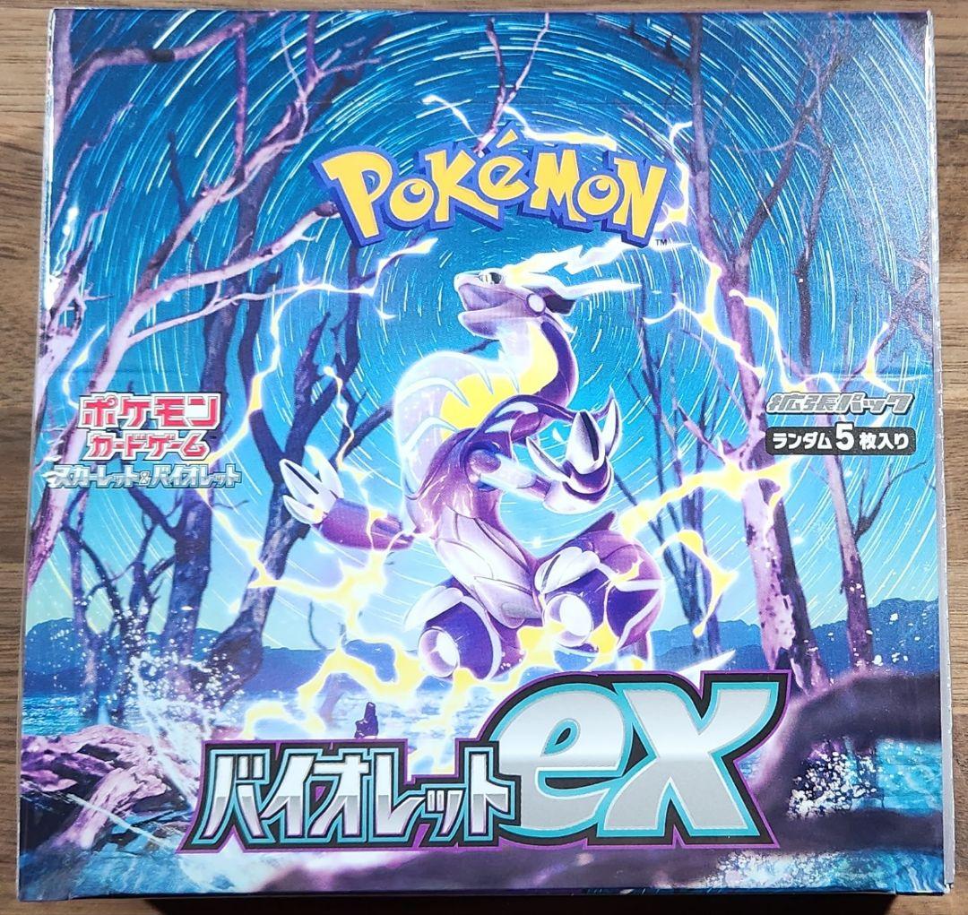 ポケカ バイオレットex 未開封 シュリンク小さな穴有り - メルカリ